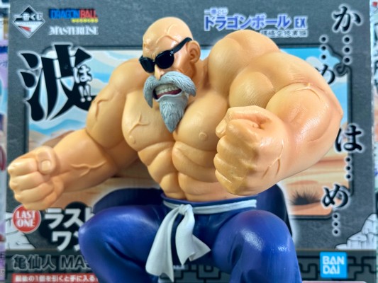 一番赏 龙珠EX 孙悟空修行篇 最终奖 龟仙人 MASTERLISE