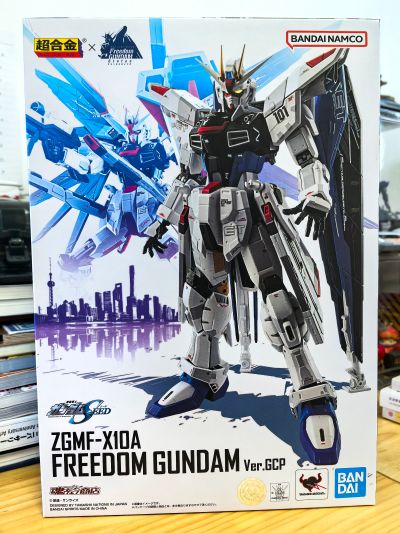 超合金  机动战士高达SEED ZGMF-X10A 自由高达 GCP版