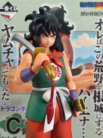 一番赏 龙珠EX 孙悟空修行篇 C奖 雅木茶 MASTERLISE
