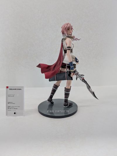 最终幻想13 雷光