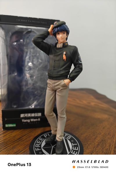ARTFX J 银河英雄传说 杨威利