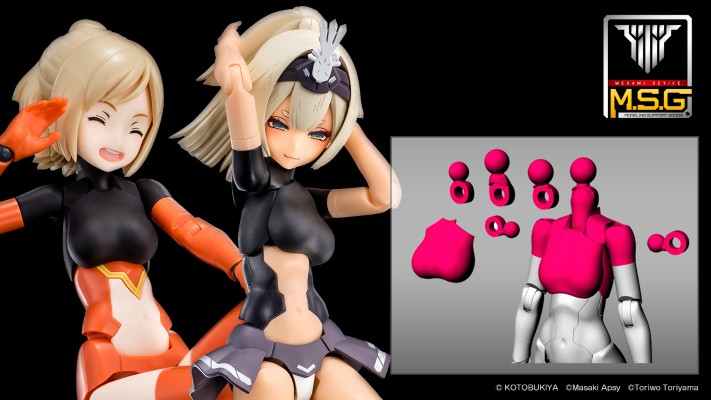 女神装置M.S.G 01 上身替换套装 黑色