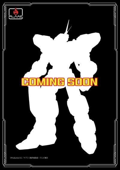 机动战舰 新品（暂称）