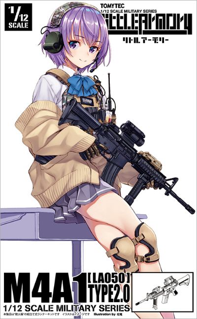 小军械库 LA050 M4A1卡宾枪 2.0