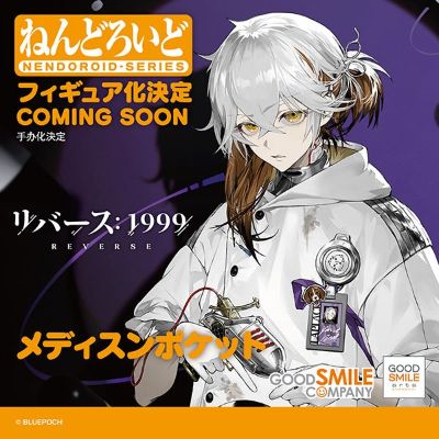 粘土人#2863 重返未来：1999 兔毛手袋