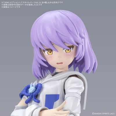 30MS 选装发型配件12  款式共4种 中短发6[紫色2] ​​​