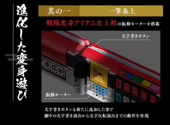 书道手机 -纪念收藏版-（暂译）