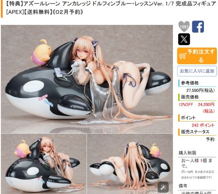 原神 优菈 浪沫的旋舞