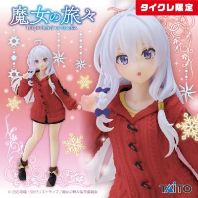 Coreful 魔女之旅 伊蕾娜~针织毛衣造型~新装版（TAITO限定）