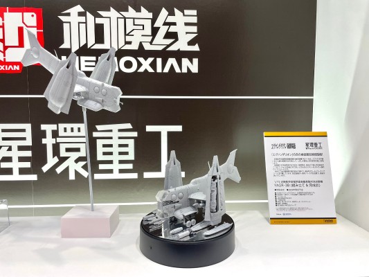 新世纪福音战士新剧场版 YAGR-3B 近接航空支援用垂直离着陆对地攻击机