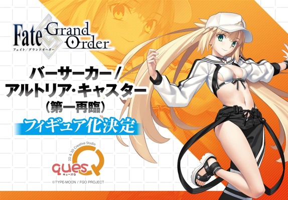 命运-冠位指定 狂战士-阿尔托莉雅·卡斯特 第一再临