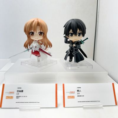 粘土人#1689 刀剑神域 桐人 2.0