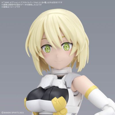 30MS 选装发型配件12  款式共4种 中短发2[黄色4] ​​​