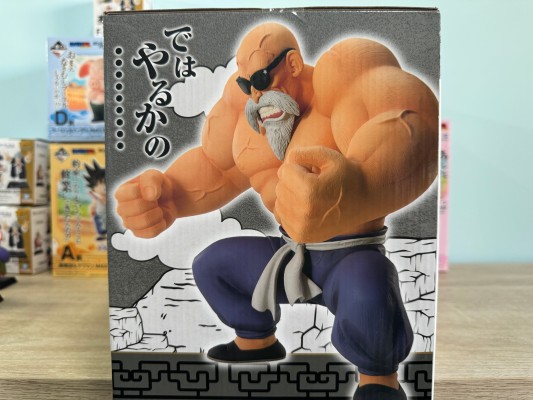 一番赏 龙珠EX 孙悟空修行篇 最终奖 龟仙人 MASTERLISE