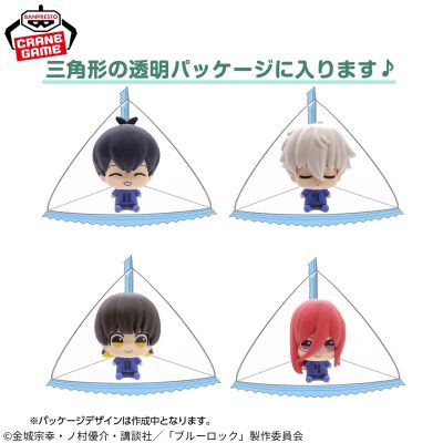 蓝色监狱/蓝色禁区动画版 小小坐姿玩偶组合2