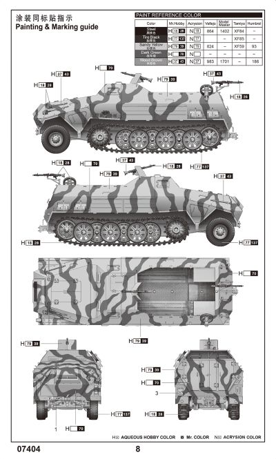 编号:07404 1/72 装甲车辆系列 德国12吨DB10牵引车(装甲型)