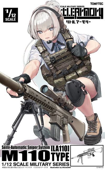 小军械库 LA110 M110SASS半自动狙击手系统