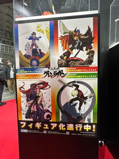 天元突破红莲螺岩 卡米那 与 红莲