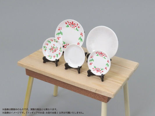 普利普拉 人偶的盘子 盘子底座