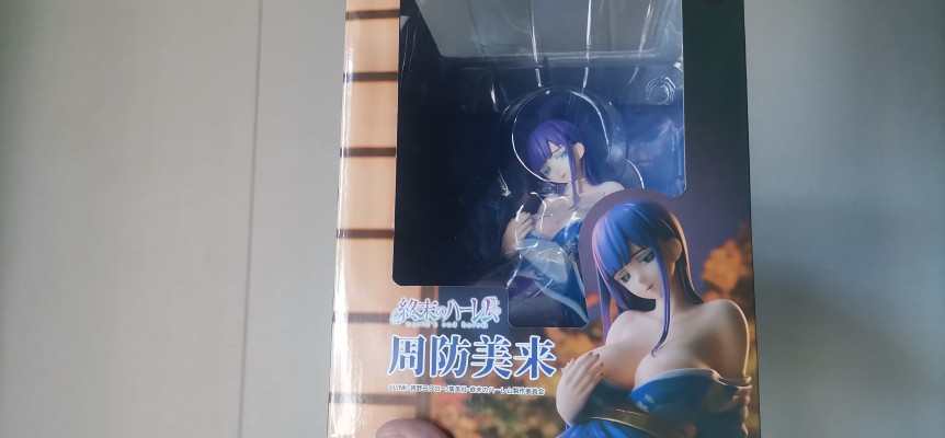 终末的后宫 周防美来