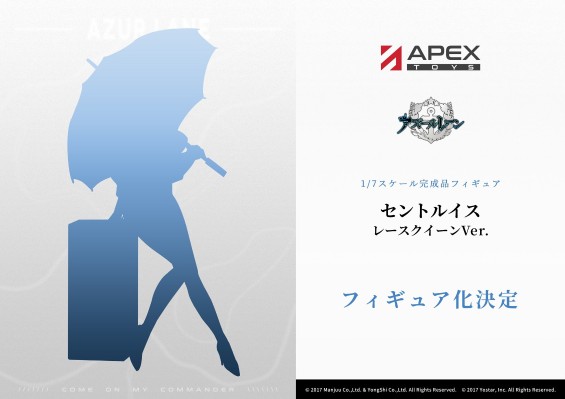 碧蓝航线 圣路易斯 赛车女郎