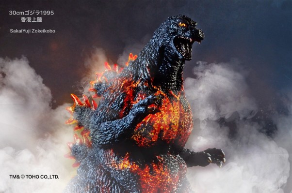 哥斯拉之梦 Vol.158 30厘米 哥斯拉1995 香港登陆