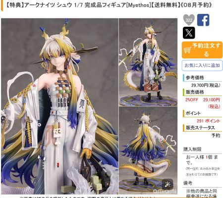 LIMEPIE系列 艾莲·乔 从周一到周五