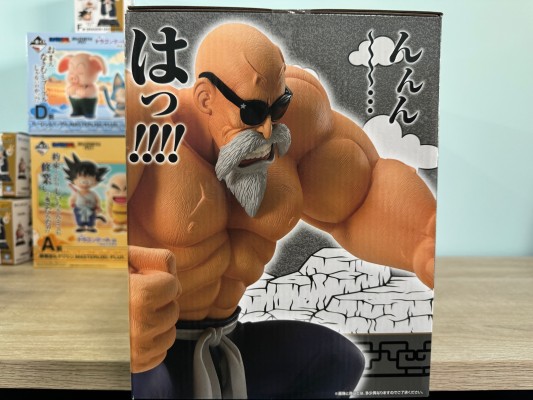 一番赏 龙珠EX 孙悟空修行篇 最终奖 龟仙人 MASTERLISE