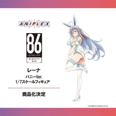 86-不存在的地域- 弗拉迪蕾娜·米丽洁 兔女郎