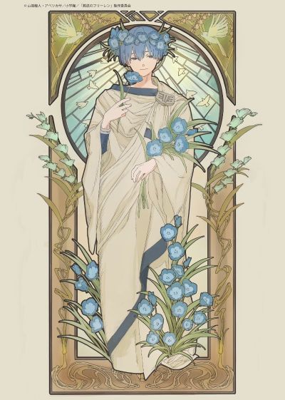 葬送的芙莉莲 芙莉莲