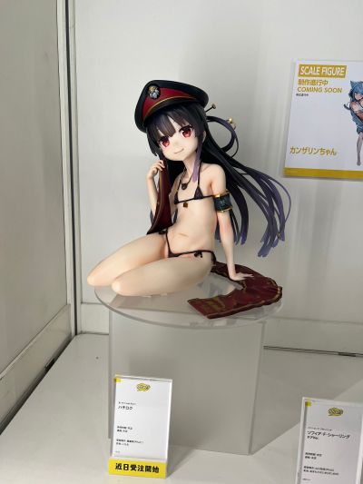 爱上火车 Last Run!! 八六