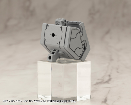 M.S.G. 武器组件58 连接导弹