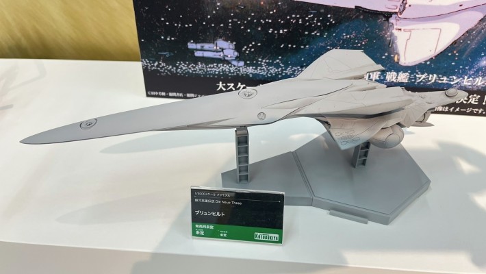 银河英雄传说 银河帝国军 战舰 布伦希尔德