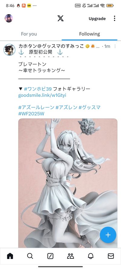 碧蓝航线 可畏（μ兵裝）