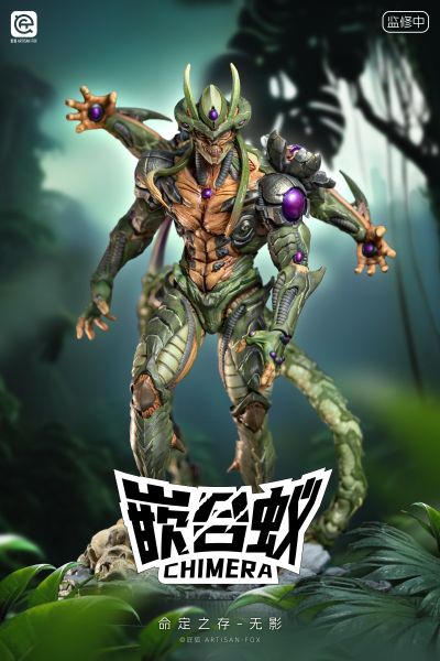 嵌合蚁1:6系列雕像 SYSC-001 命定之存-无影