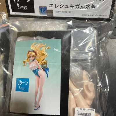 命运-冠位指定 兽-埃列什基伽勒 第一再临