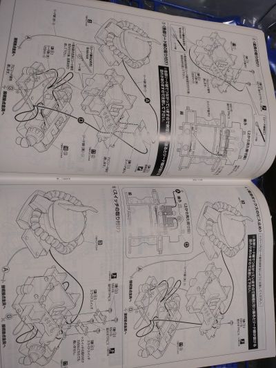 HY2M グロリアス系列 1/60 グフ