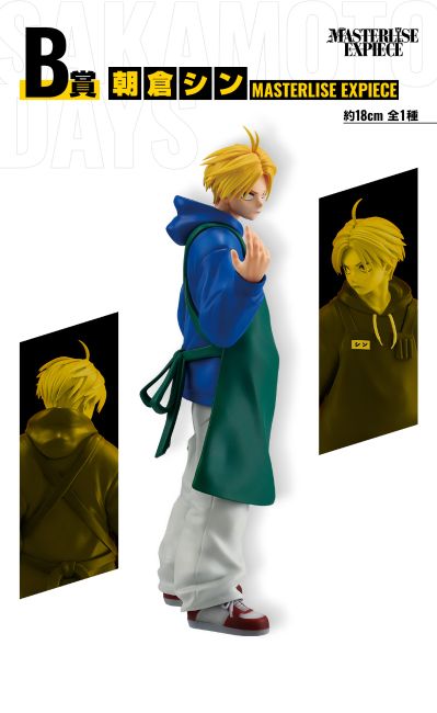 一番赏 坂本日常 第1弹 B奖 朝仓信 MASTERLISE EXPIECE