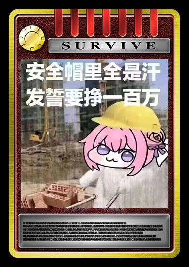 胜利女神：新的希望 桃乐丝