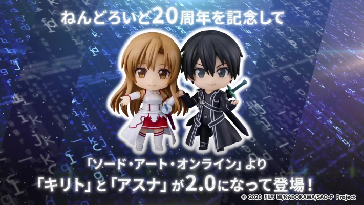 粘土人#1669 刀剑神域 亚丝娜 2.0