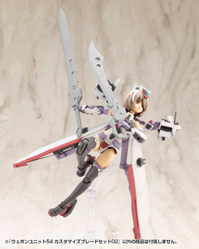 M.S.G.武器组件54 自由组装刀刃套组02