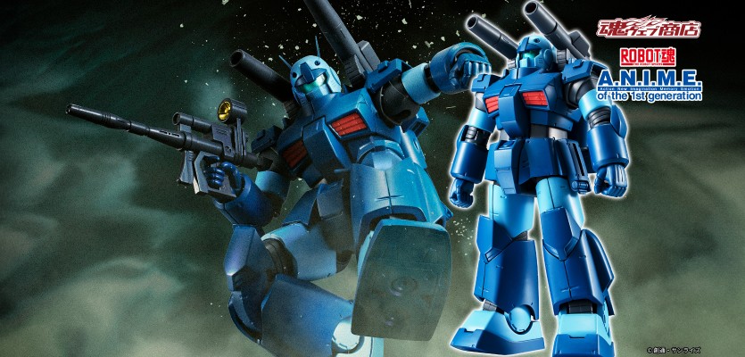 ROBOT魂 ＜机动战士系列＞ RX-77-3 钢加农重装型 剧中版 ～贾布罗基地样式～