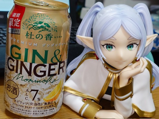 托腮胸像 葬送的芙莉莲 芙莉莲