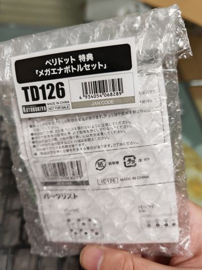 无限邂逅 橄榄石