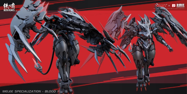 铁啸 •重生系列 血鸦 近战特化型