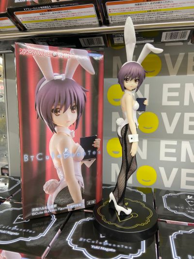 BiCute Bunnies 凉宫春日的忧郁  长门有希