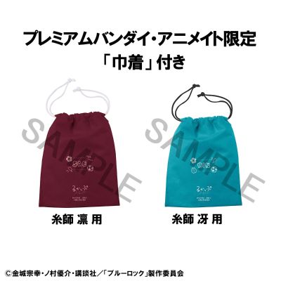 Look Up 蓝色监狱 糸师凛 日本代表战