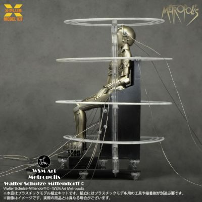 1/8 大都会 机器人 启动版 模型套件