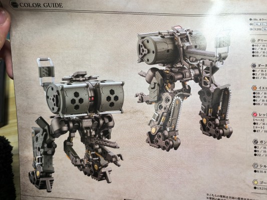 六角机牙 稻草人 森林绿配色