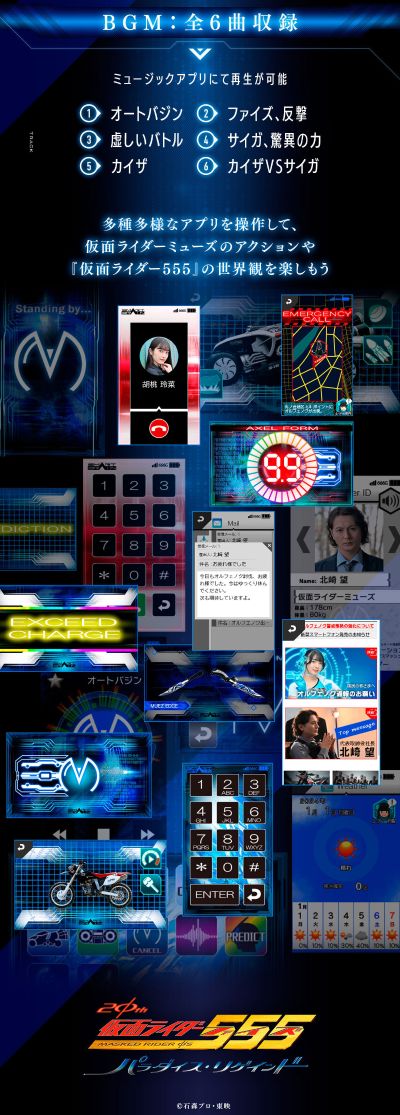 CSM缪斯驱动器（暂译）